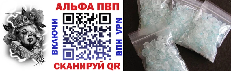 Купить наркотики цена Красногорск Гашиш  Альфа ПВП  Меф мяу мяу  NBOMe  Канабис  ГЕРОИН 