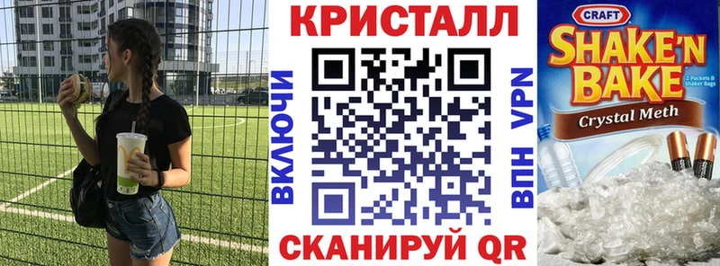 как найти наркотики Красногорск АМФ Premium