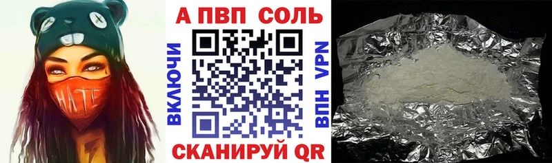 Alpha-PVP СК КРИС  Красногорск 