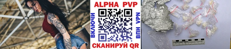 Alpha PVP СК Красногорск