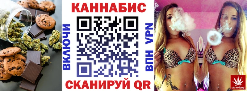 Еда ТГК конопля  где найти   blacksprut зеркало  Красногорск 