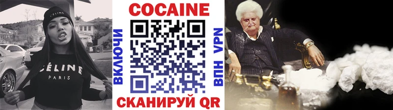 COCAIN Fish Scale ссылка на мегу ТОР Красногорск