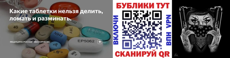 ЭКСТАЗИ таблы  Красногорск 