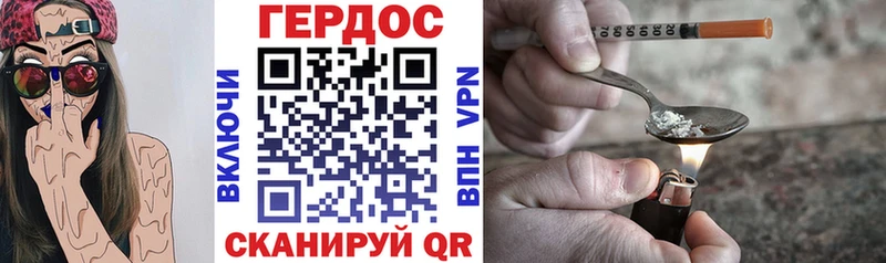 ГЕРОИН белый  Красногорск 