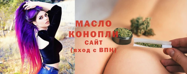 прущие крисы Армянск