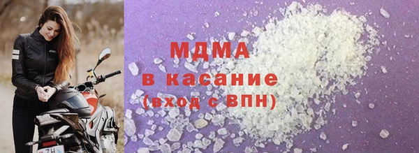 меф Арсеньев