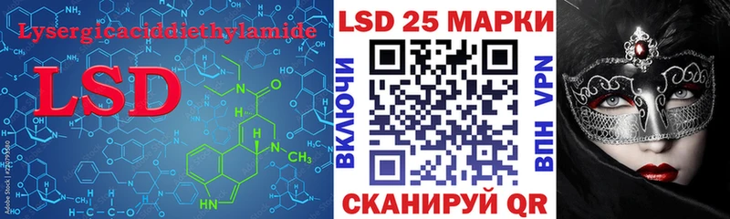 Лсд 25 экстази кислота  Красногорск 