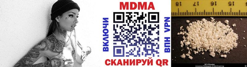 закладка  Красногорск  MDMA молли 