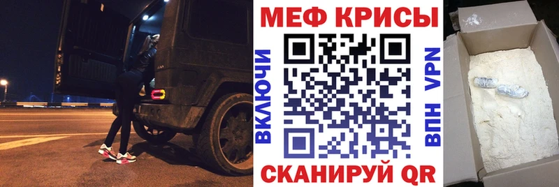 МЯУ-МЯУ 4 MMC Красногорск