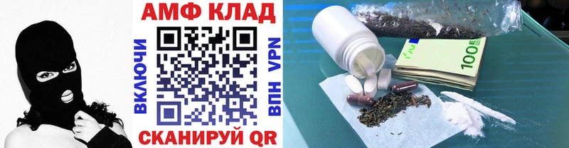 МЕТАМФЕТАМИН витя мега как войти Красногорск где найти
