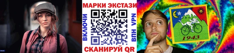 Марки N-bome 1,5мг наркотики Красногорск