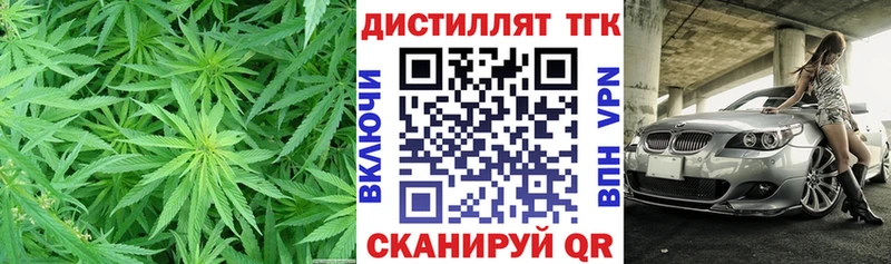 ТГК Wax Красногорск