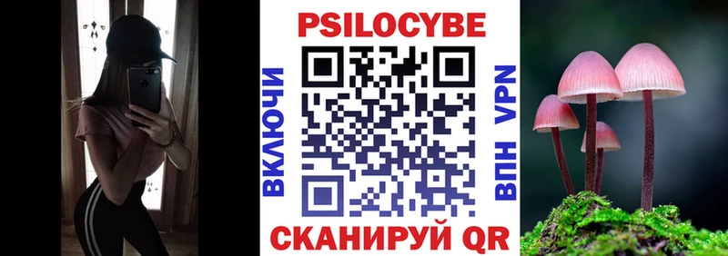 купить наркотики сайты  ОМГ ОМГ ONION  Галлюциногенные грибы Cubensis  Красногорск 